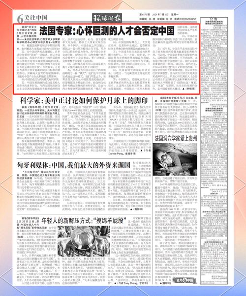 奇迹sf私发网_奇迹sf手游_奇迹sf