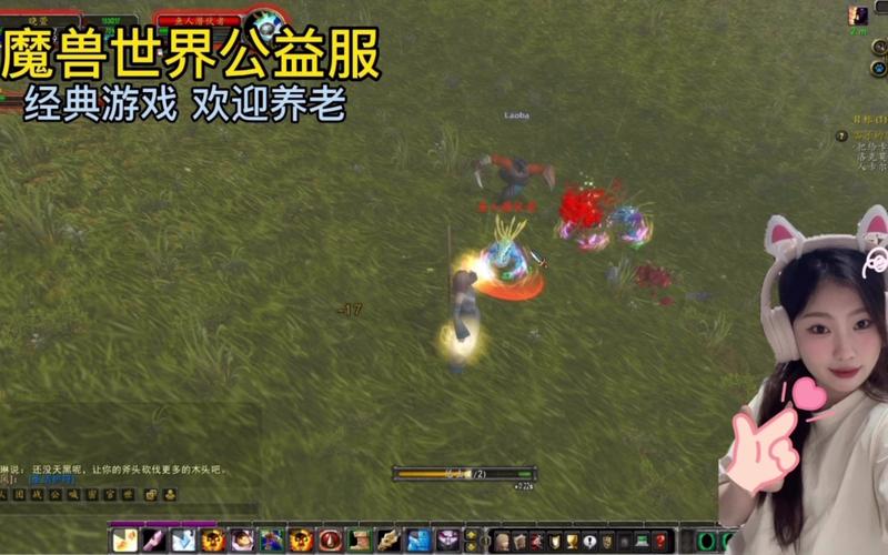 公益奇迹手游_奇迹公益服_mu奇迹手游公益服