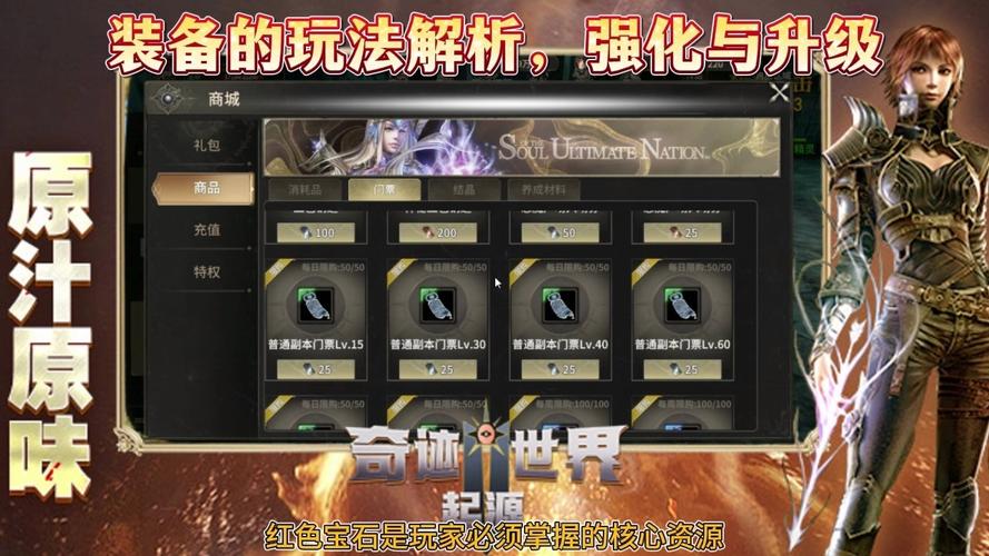 最新奇迹sf网_奇迹sf发布网网址2021_奇迹sf发布网手机版