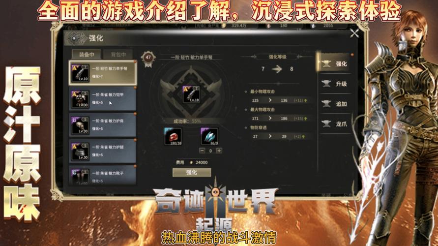 奇迹sf发布网网址2021_最新奇迹sf网_奇迹sf发布网手机版