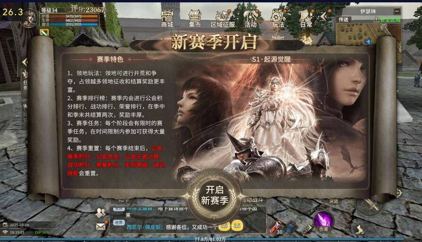 mu奇迹sf最新发布网_奇迹私发网开服表_奇迹私服网