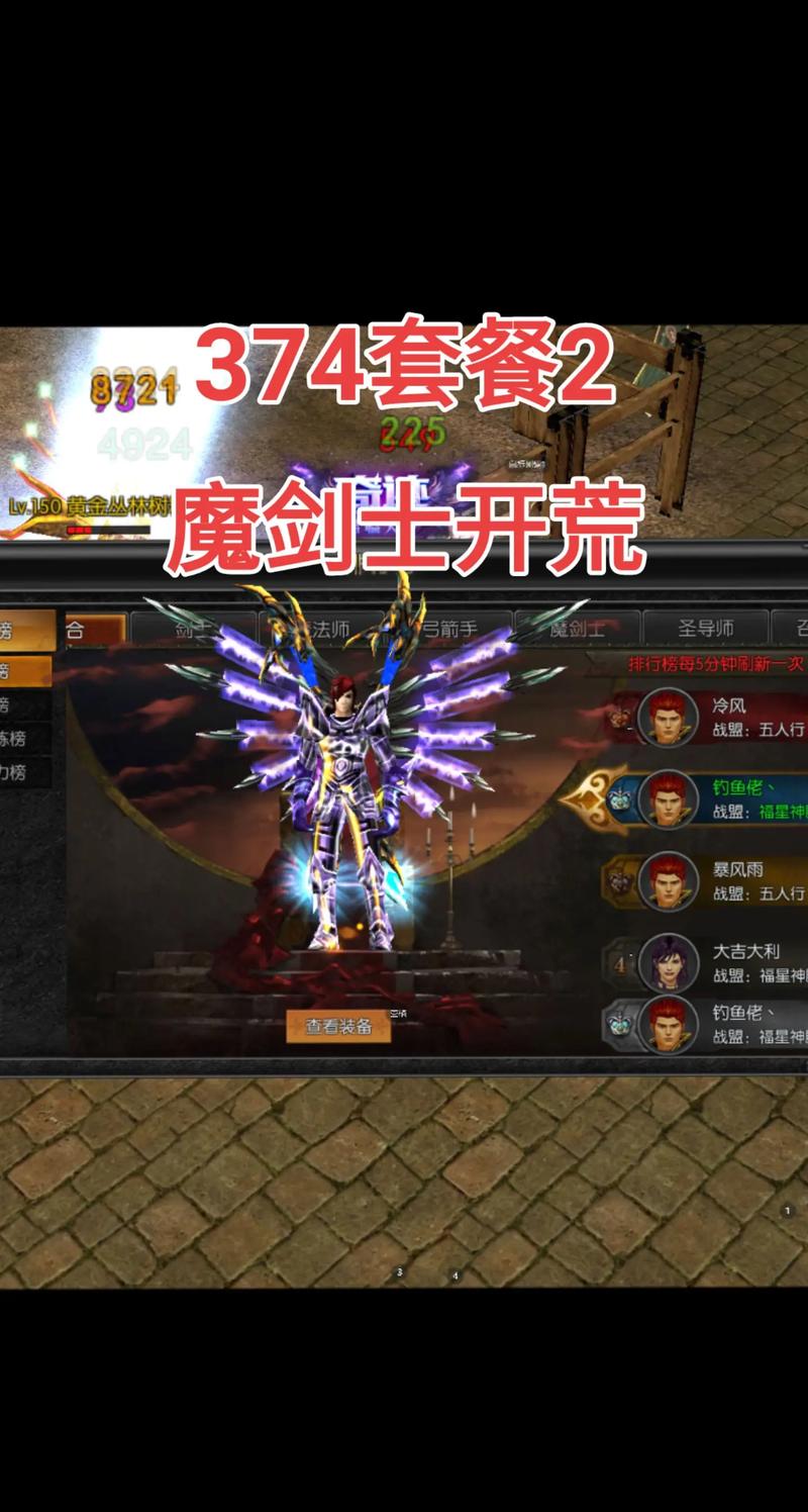 最新奇迹sf网站_最新奇迹sf网_奇迹sf发布网手机版