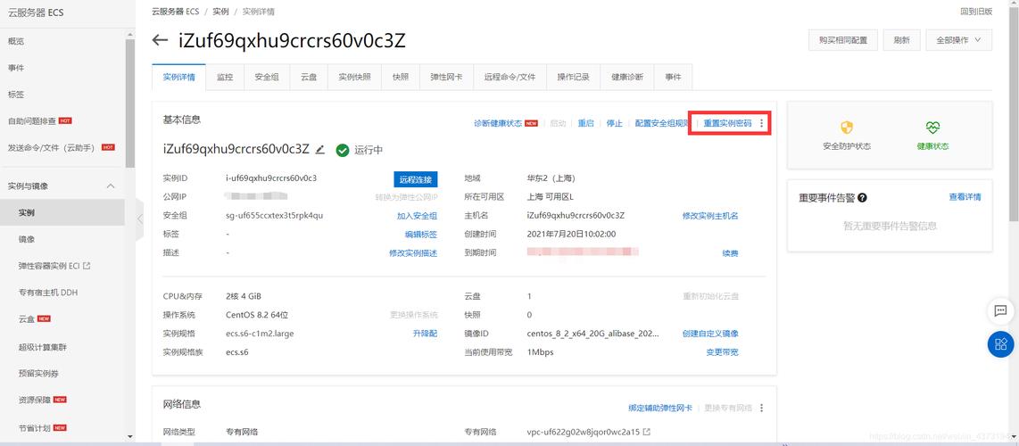 奇迹公益服_公益奇迹手游_mu奇迹手游公益服