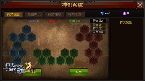 奇迹手游变态版官网_mu奇迹sf最新发布网_奇迹私服