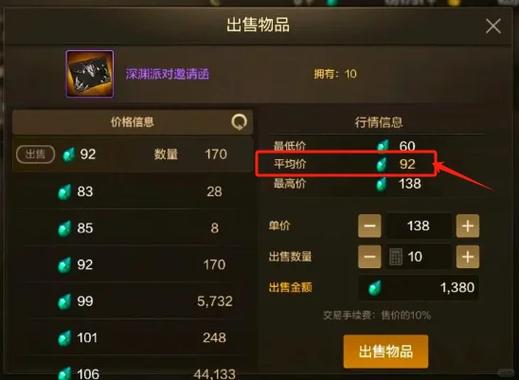 奇迹公益服_奇迹公益服吧_奇迹30公益课