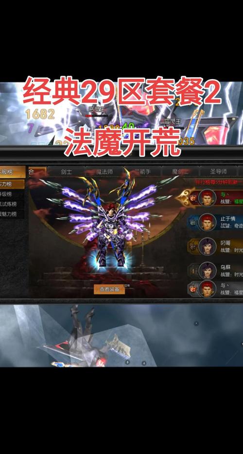 奇迹网是啥_奇迹网舒方的见证_奇迹sf网