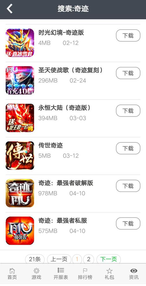 最新奇迹sf网_奇迹sf发布网_奇迹sf发布网网址2021
