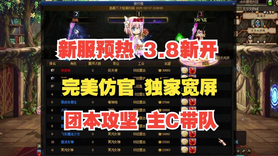 mu奇迹手游公益服_奇迹30公益课_奇迹公益服