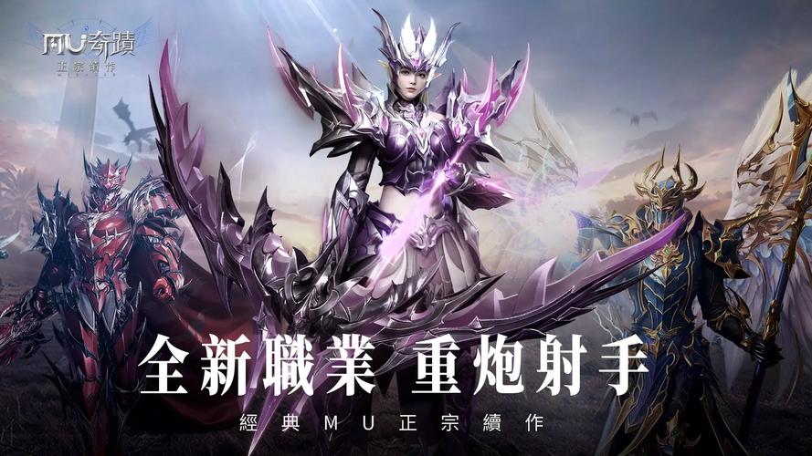 奇迹私发网开服表_奇迹私发网新开奇迹发布_奇迹私服网