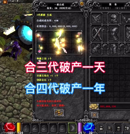 奇迹公益服吧_奇迹30公益课_奇迹公益服