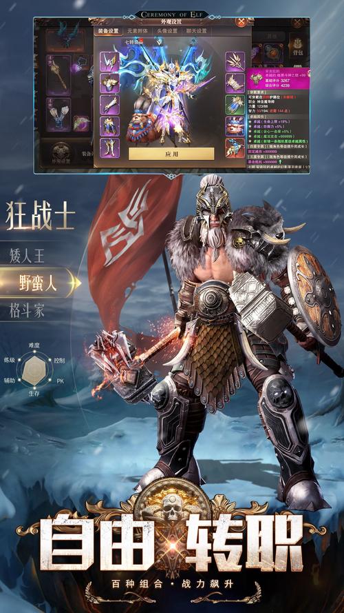 奇迹公益服吧_奇迹30公益课_奇迹公益服
