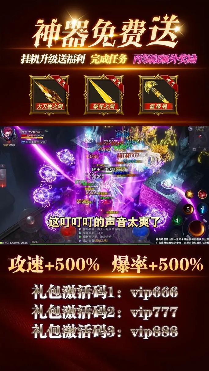 mu奇迹sf最新发布网_奇迹私服网_奇迹官方网站
