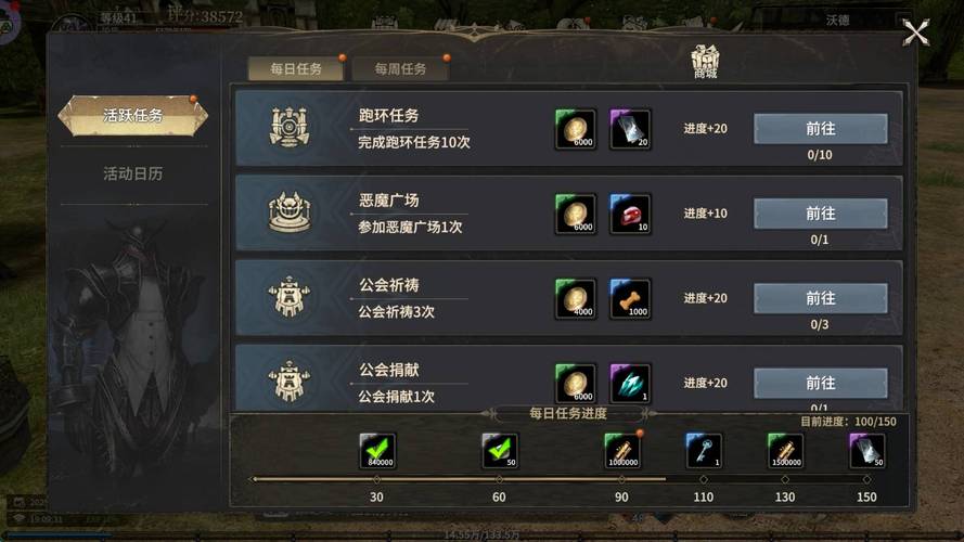 奇迹网是什么_奇迹网舒方的见证_奇迹sf网