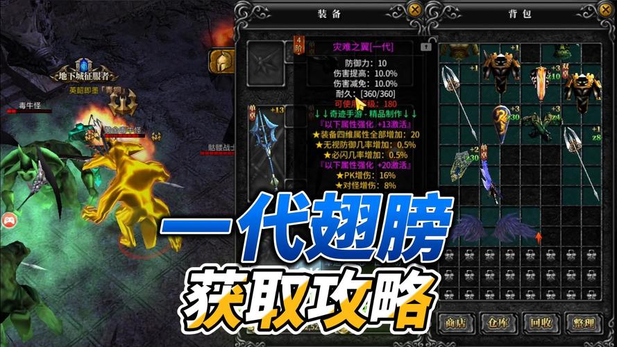 奇迹网舒方的见证_奇迹网络_奇迹sf网