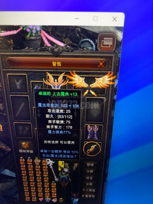 奇迹网舒方的见证_奇迹网络_奇迹sf网