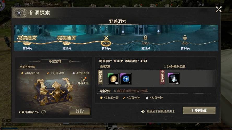 奇迹sf_奇迹sf手游_mu奇迹sf发布网大全