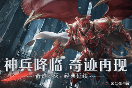 mu奇迹sf发布网大全_奇迹sf_奇迹sf手游