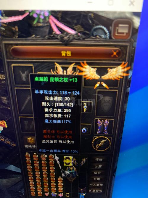 奇迹sf手游_mu奇迹sf发布网大全_奇迹sf