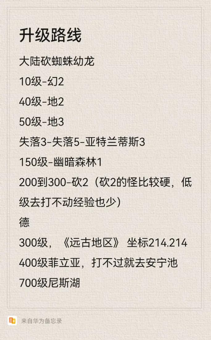 奇迹私服网_奇迹官服网站_奇迹私发网新开奇迹发布