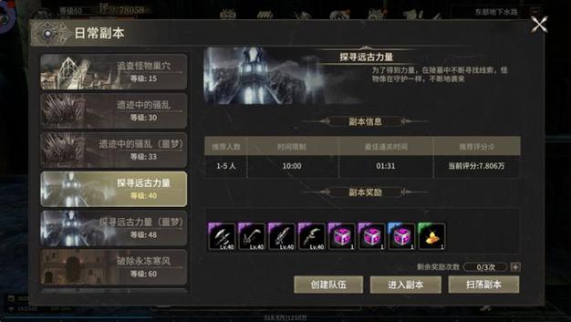 mu奇迹手游公益服_奇迹公益服吧_奇迹公益服