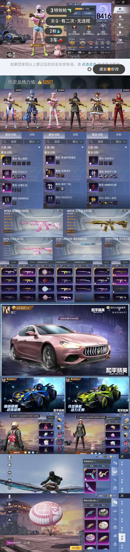 最新奇迹sf网站_奇迹sf发布网网址2021_最新奇迹sf网