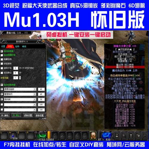 奇迹sf最新发布网_奇迹私发网开服表_奇迹私服