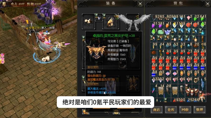 奇迹30公益课_奇迹公益服_奇迹公益服吧