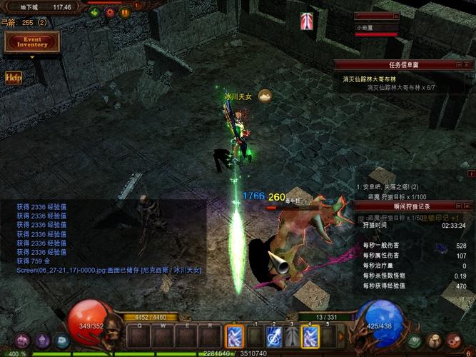 奇迹30公益课_奇迹公益服吧_奇迹公益服