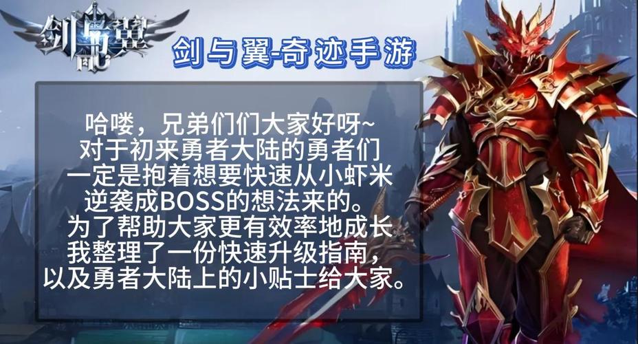 奇迹公益服吧_奇迹30公益课_奇迹公益服