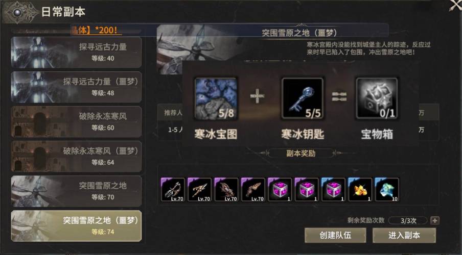奇迹公益服吧_奇迹30公益课_奇迹公益服