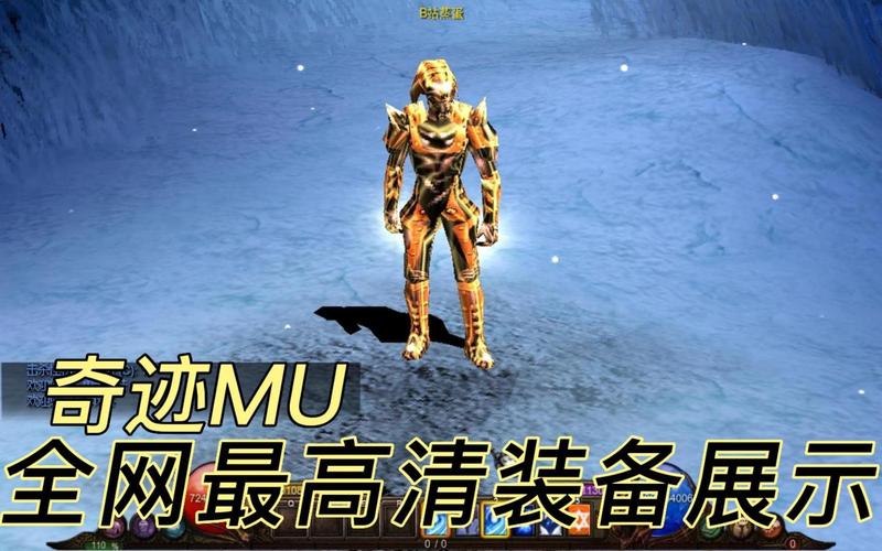 奇迹sf最新发布网_mu奇迹sf发布网大全_奇迹私服