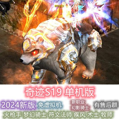 奇迹网是啥_奇迹网是什么_奇迹sf网