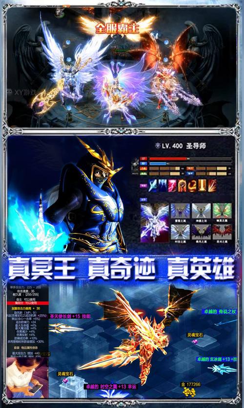 奇迹发布网新开服_奇迹发布网大全_奇迹sf发布网