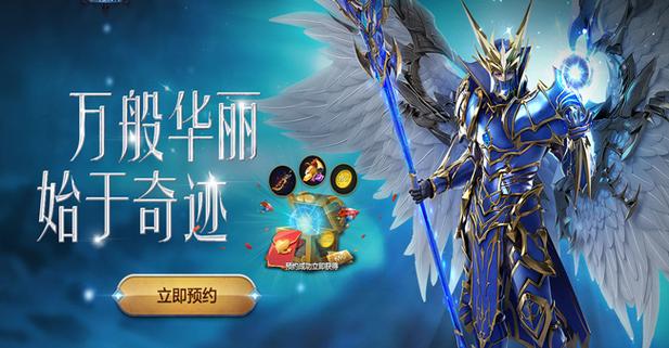 奇迹私发网开服表_奇迹私sf平台_奇迹私服