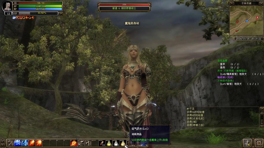 奇迹私服_奇迹私sf平台_奇迹私发网开服表