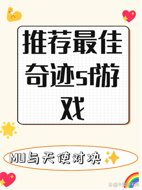 奇迹私服网_奇迹sf最新发布网_mu奇迹sf最新发布网