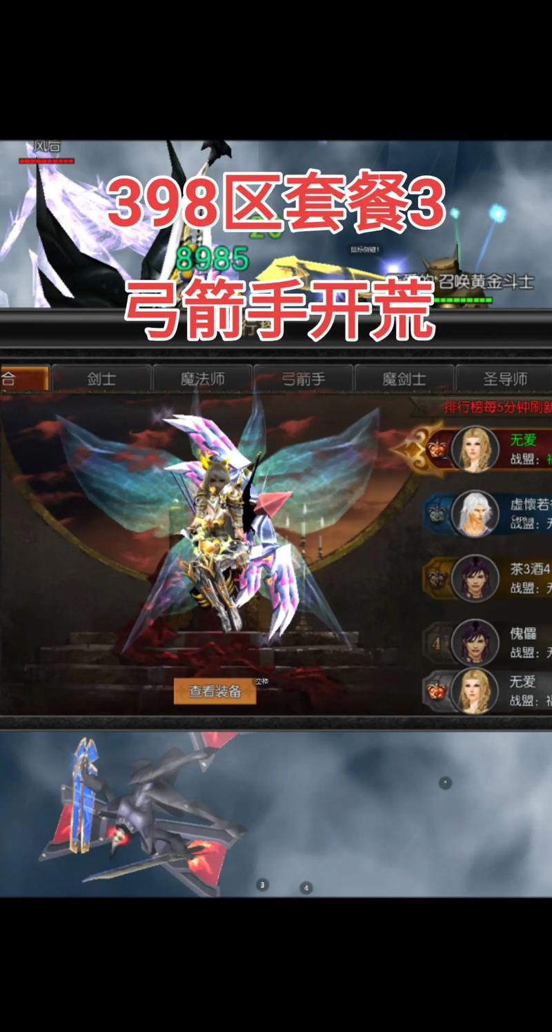 奇迹sf发布网网址2021_奇迹sf发布网手机版_最新奇迹sf网