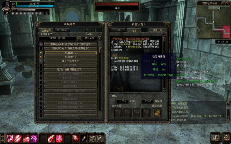 奇迹sf网_奇迹网素材_奇迹网是啥