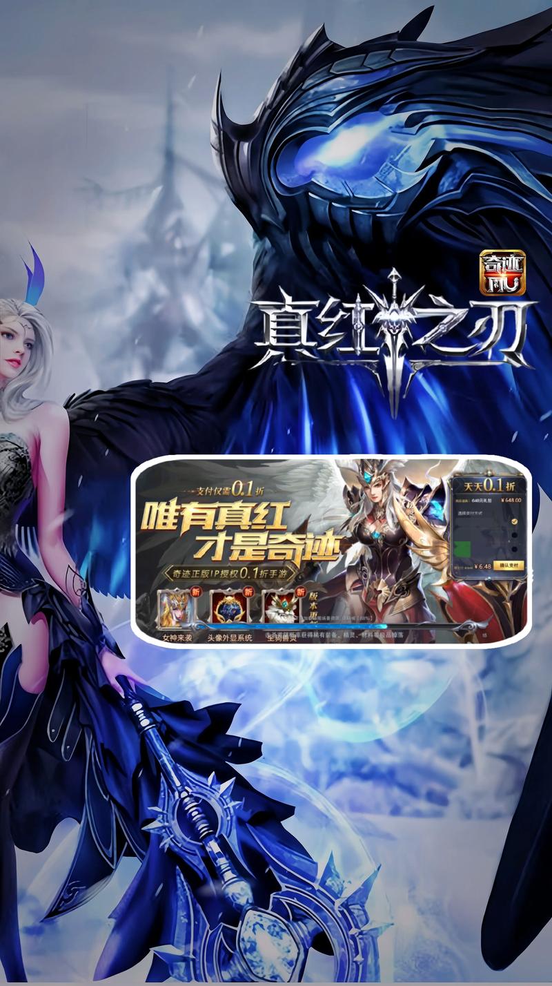奇迹网是啥_奇迹网素材_奇迹sf网