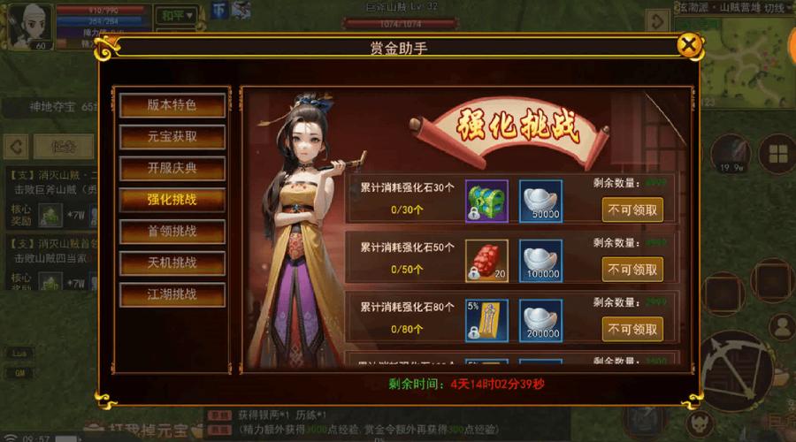 奇迹公益服_奇迹30公益课_奇迹公益服吧